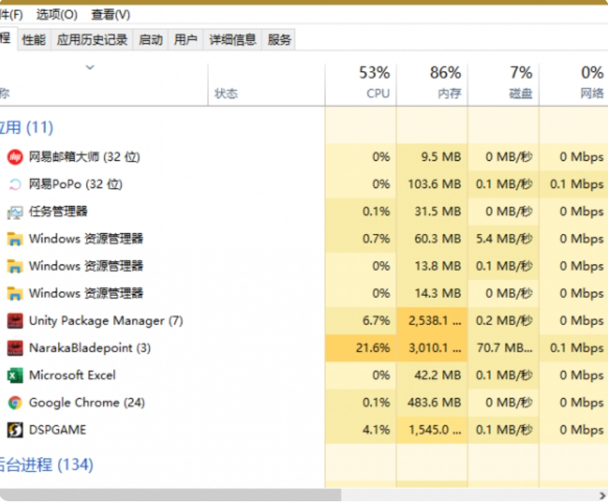 笔记本玩永劫无间严重卡顿解决办法