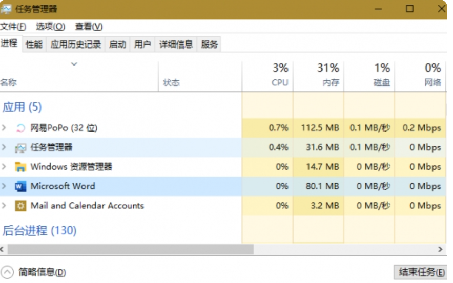 笔记本玩永劫无间严重卡顿解决办法