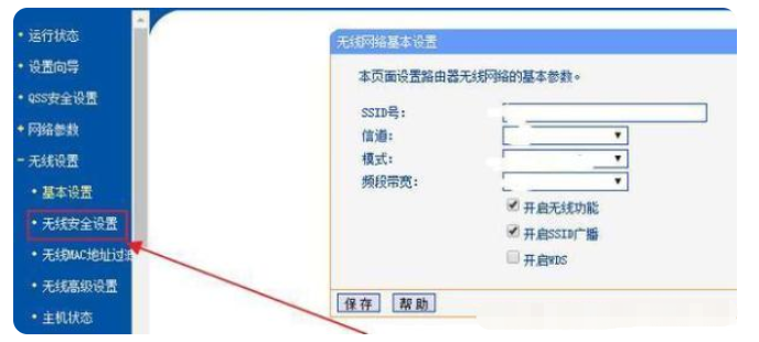 wifi无线网密码修改的方法步骤