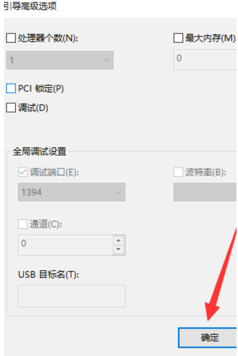 nvidia显示设置不可用怎么解决