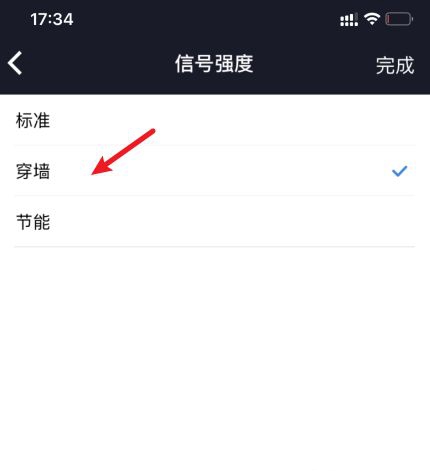 小米wifi怎么设置网速最快