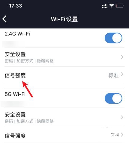 小米wifi怎么设置网速最快