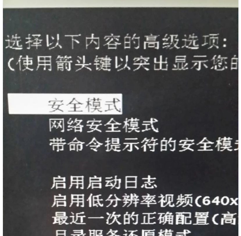 当电脑无法进入系统时怎么办