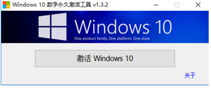 小白一键重装系统后怎么激活windows