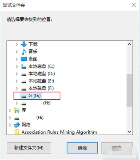 360数据恢复工具怎么用