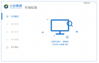 小白装机教程