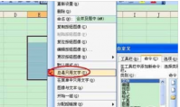 excel合并单元格快捷键是什么