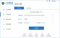 电脑进不了桌面怎么重装系统的方法
