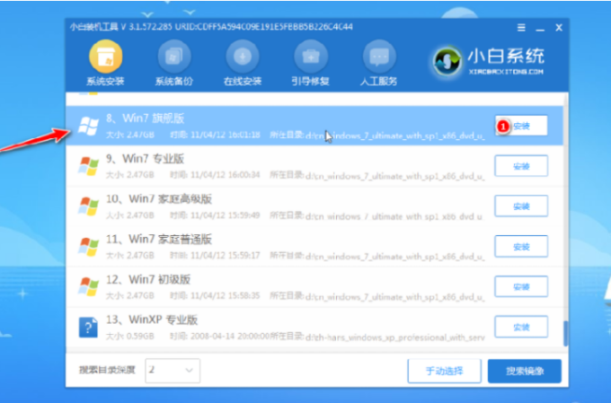 电脑开不了机情况下怎么重装系统