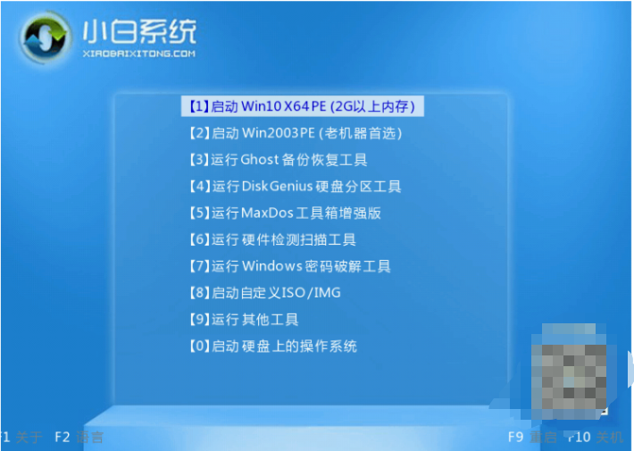 电脑开不了机情况下怎么重装系统