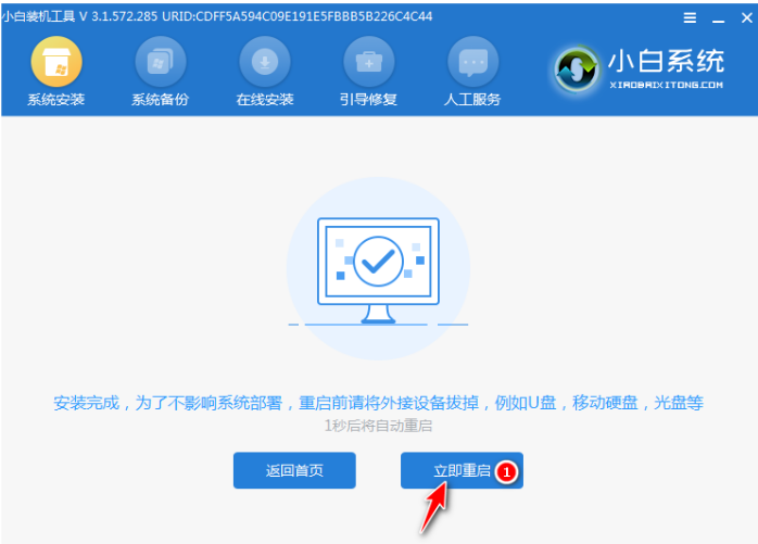 电脑开不了机情况下怎么重装系统