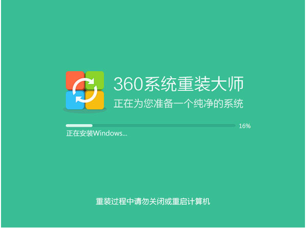 360重装系统是正版的吗