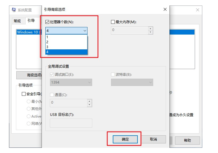 电脑开机运行慢怎么办？