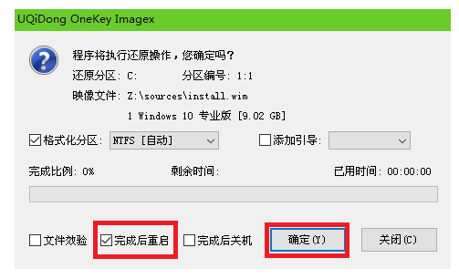 联想小新14突然开不了机