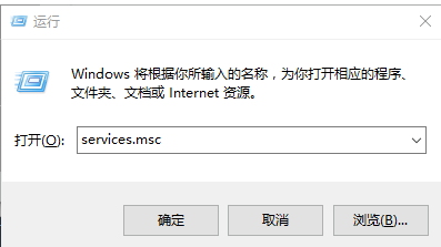 Windows系统自动更新如何关闭
