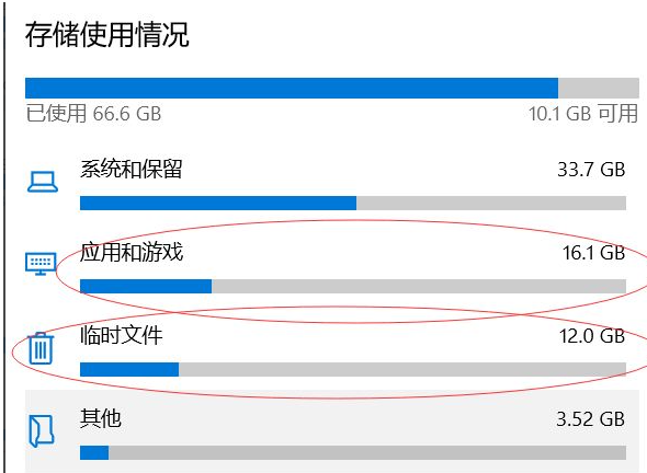 怎么清理c盘空间的教程