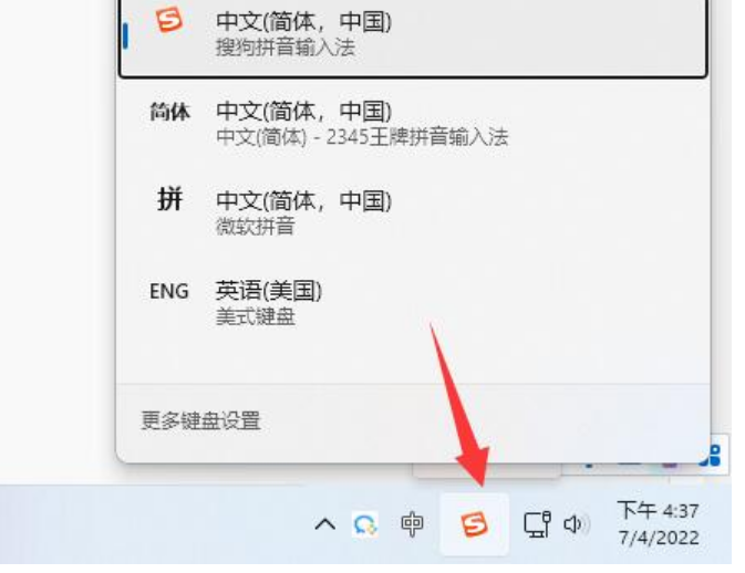 电脑打不了字只有字母怎么办