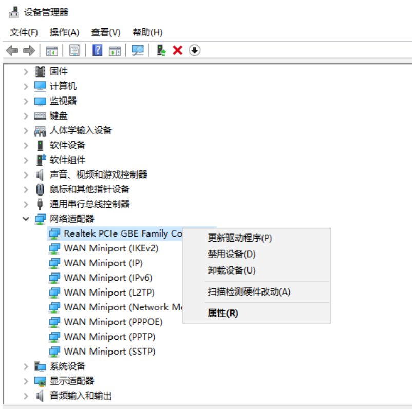 电脑系统坏了怎么重装驱动