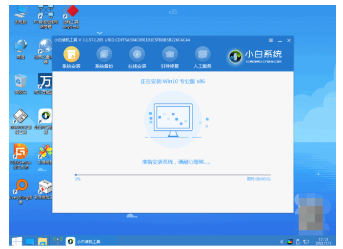 老爸老妈也能轻松搞定 Windows 系统重装教程