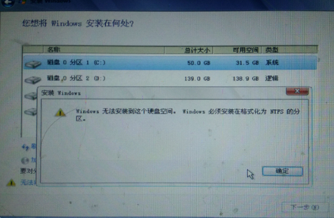 系统重装会把所有数据删除吗