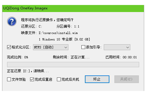 电脑开不了机显示英文怎么办