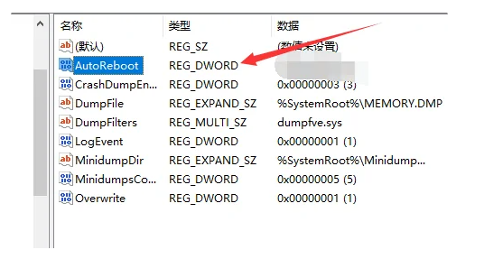 dnf蓝屏怎么办？