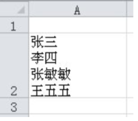 excel单元格内换行怎么操作