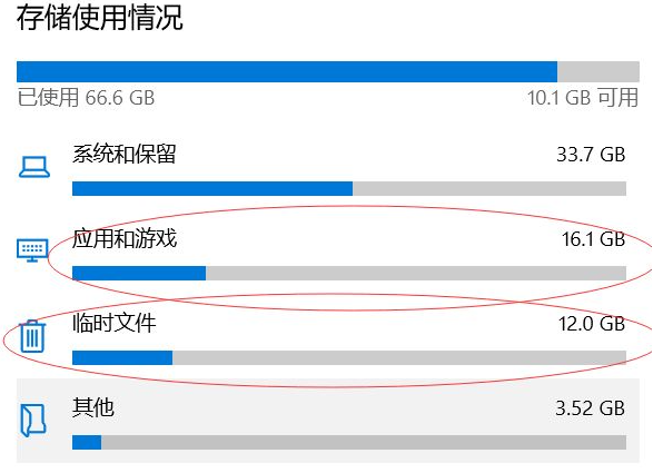 电脑c盘空间不足怎么办