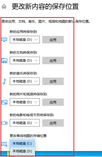 电脑c盘空间不足怎么办