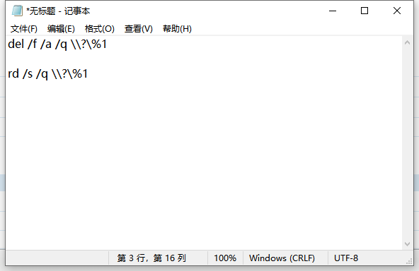 windows找不到文件无法卸载的解决方法