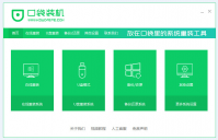 联想台式电脑系统怎么重装