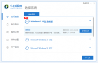 小白一键重装系统手机版下载