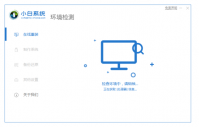 电脑系统怎么装？