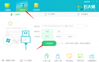 新手必看的 Windows 彻底重装系统教程