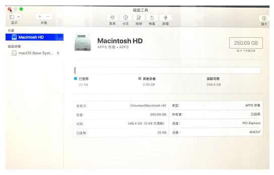 imac重装系统mac的详细教程