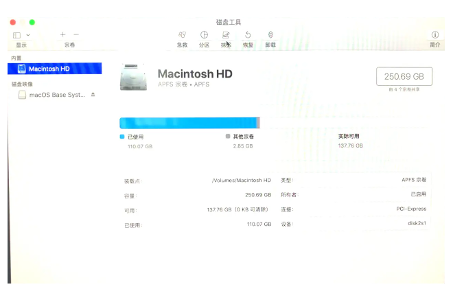 imac重装系统mac的详细教程