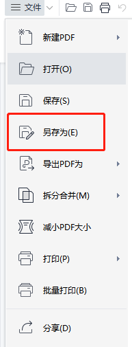 pdf转word的方法