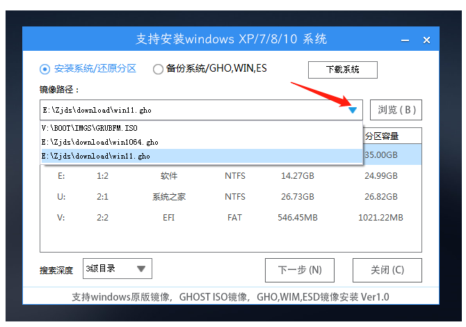 电脑系统怎么重装台式电脑