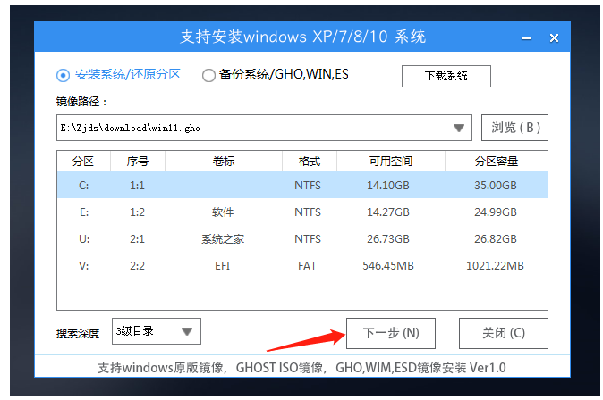 电脑系统怎么重装台式电脑