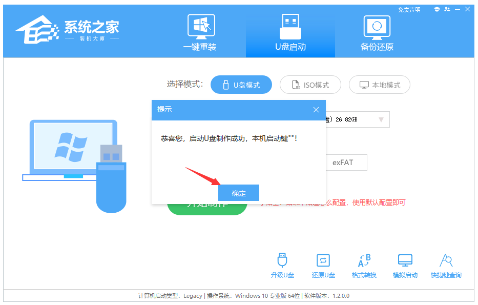 电脑系统怎么重装台式电脑