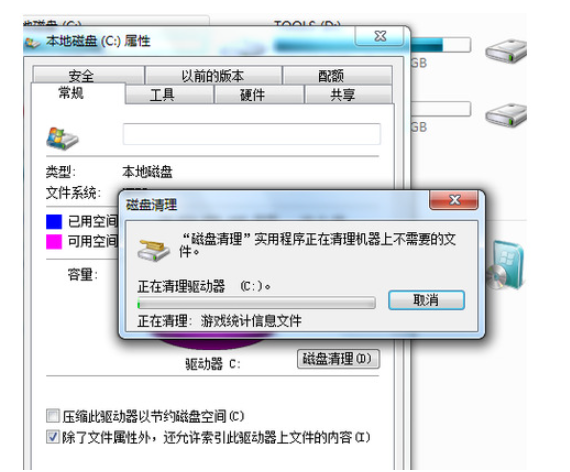 电脑c盘满了怎么办？