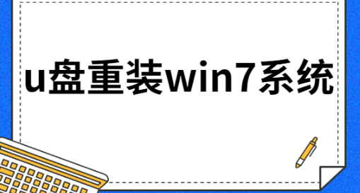 笔记本电脑开机蓝屏要怎么办