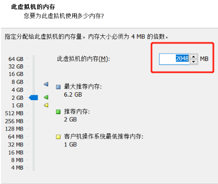 linux系统安装教程图解