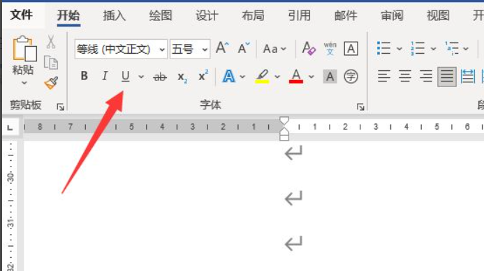 电脑word下划线怎么打出来