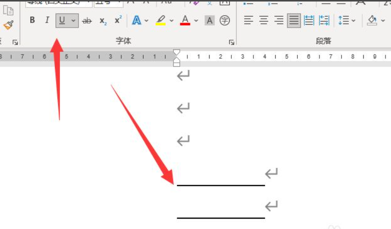 电脑word下划线怎么打出来