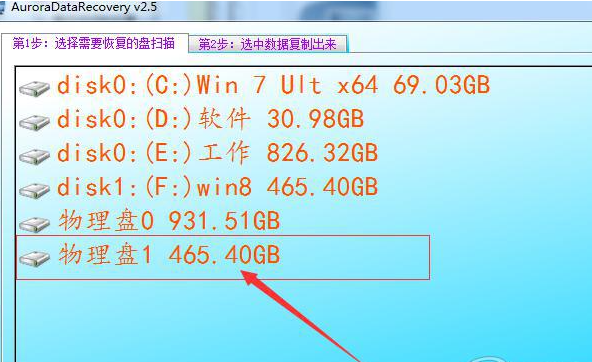 重装系统后怎么恢复c盘数据