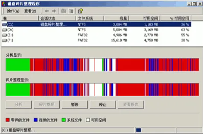 电脑运行慢和内存有关系吗