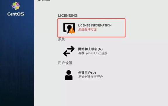 要怎么完成linux操作系统安装