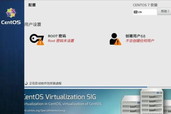 要怎么完成linux操作系统安装