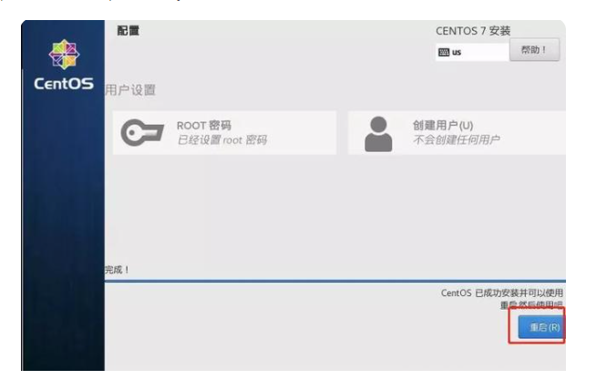 linux系统安装教程